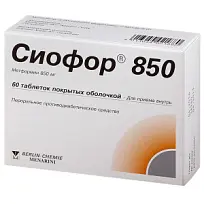 Купить: Сиофор 850 мг 60 шт таблетки покрытые пленочной оболочкой