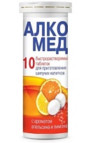 Купить: Алкомед 4 г 10 шт таблетки быстрорастворимые апельсин-лимон