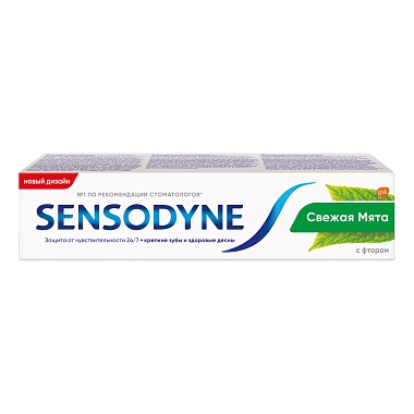 Купить Sensodyne 50 мл зубная паста с фтором Защита от кариеса