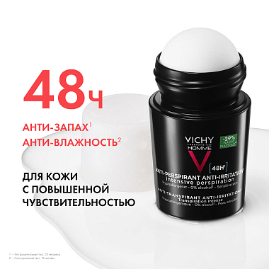 Купить Vichy Homme 50 мл 2 шт дезодорант-антиперсперант для чувствительной кожи 48 ч