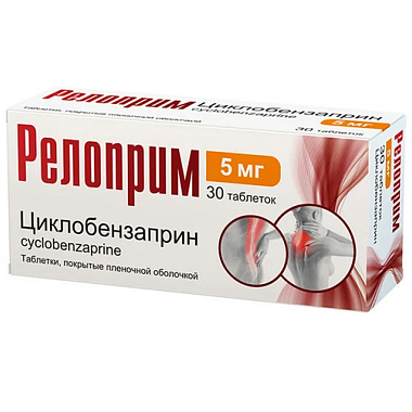Купить Релоприм 5 мг 30 шт таблетки покрытые пленочной оболочкой