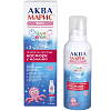 Купить Аква Марис Беби 150 мл спрей для промывания носа