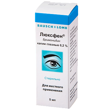 Купить Люксфен 0,2% 5 мл капли глазные