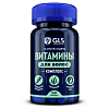 Купить GLS Витамины для волос 60 шт капсулы