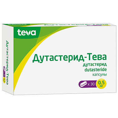 Купить Дутастерид-Тева 0,5 мг 30 шт капсулы