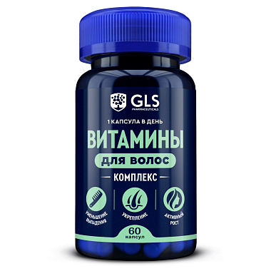 Купить GLS Витамины для волос 60 шт капсулы