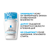 Купить La Roche-Posay 50 мл дезодорант-ролик шариковый антиперспирант для чувствительной кожи 24 ч