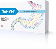 Купить: Панум 20 мг 14 шт таблетки покрытые оболочкой кишечнорастворимые