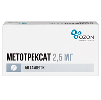 Купить: Метотрексат 2,5 мг 50 шт таблетки покрытые оболочкой