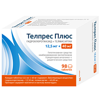 Купить: Телпрес Плюс 12,5 мг + 40 мг 98 шт таблетки