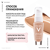 Купить Vichy LiftActiv Flexilift 30 мл крем тональный антивозрастной  для кожи лица с эффектом лифтинга против морщин (тон 35)