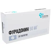Купить: Фурадонин 50 мг 20 шт таблетки