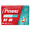 Купить Ренни 48 шт жевательные таблетки без сахара мята