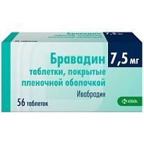 Купить: Бравадин 7,5 мг 56 шт таблетки покрытые пленочной оболочкой