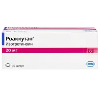 Купить: Роаккутан 20 мг 30 шт капсулы