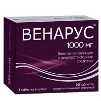 Купить: Венарус 1000 мг 90 шт таблетки покрытые пленочной оболочкой