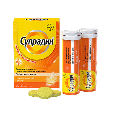 Купить Супрадин 20 шт таблетки шипучие