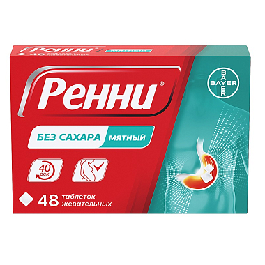 Купить Ренни 48 шт жевательные таблетки без сахара мята