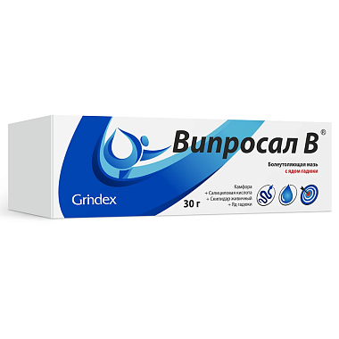 Купить Випросал В 0,1% 30 г мазь для наружного применения