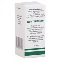 Купить: Цефтриаксон 1 г 1 шт порошок для приготовления раствора для внутривенного и внутримышечного введения флакон
