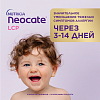 Купить Nutricia Neocate LCP 400 г смесь аминокислотная сухая для питания детей с пищевой аллергией с рождения 0-12 мес