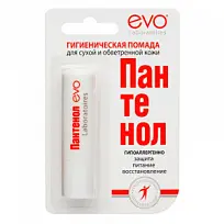 Купить: EVO Пантенол 2,8 г помада гигиеническая