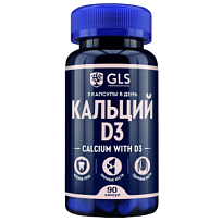 Купить: GLS Кальций Д3 90 шт капсулы