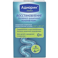 Купить: Адиарин Пробио 8 г капли