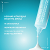 Купить Vichy Mineral 89 40 мл крем для лица интенсивно увлажняющий для всех типов кожи 72ч