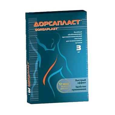 Купить Дорсапласт 12 см x 18 см 3 шт пластырь лечебный