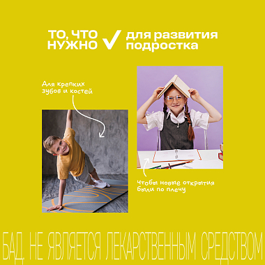 Купить Витрум Юниор 18 шт таблетки шипучие для детей 11-17 лет