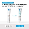 Купить La Roche-Posay Effaclar Duo+  40 мл корректирующий крем-гель для проблемной кожи лица от прыщей угрей и постакне SPF 30