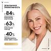 Купить Vichy Neovadiol  50 мл лифтинг-крем дневной антивозрастной для нормальной и комбинированной кожи лица уплотняющий в период пред-менопаузы