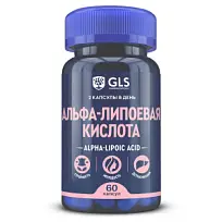 Купить: GLS Альфа-липоевая кислота 60 мг 60 шт капсулы