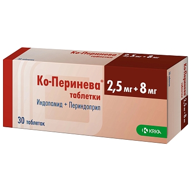Купить Ко-Перинева 2,5 мг + 8 мг 30 шт таблетки