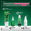 Купить Vichy Normaderm 30 мл сыворотка пробио для проблемной кожи против прыщей и постакне с пробиотиком