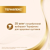 Купить Терафлекс 200 шт капсулы