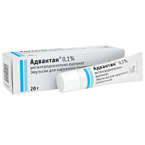 Купить: Адвантан 0,1% 20 г эмульсия для наружного применения
