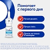 Купить Отривин Увлажняющая формула 0,1% 10 мл спрей назальный