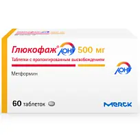 Купить: Глюкофаж Лонг 500 мг 60 шт таблетки с пролонгированным высвобождением