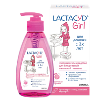 Купить: Lactacyd Girl 200 мл средство для интимной гигиены эктрамягкое для девочек с 3-х лет