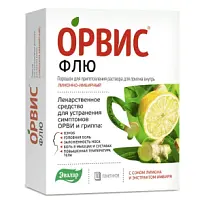 Купить: Орвис Флю 10 шт порошок для приготовления раствора лимон