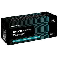 Купить: Спиронолактон Медисорб 25 мг 50 шт таблетки
