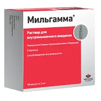 Купить: Мильгамма 2 мл 10 шт раствор для внутримышечного введения