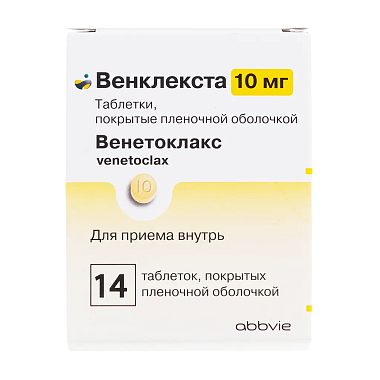 Купить Венклекста 10 мг 14 шт таблетки покрытые пленочной оболочкой