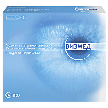 Купить Визмед 0,3 мл 20 шт гидрогель офтальмологический тюбик-капли