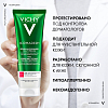 Купить Vichy Normaderm 125 мл  гель-сыворотка очищающий для умывания лица с эффектом пилинга от прыщей и акне