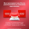 Купить Durex Elite 3 шт презервативы сверхтонкие