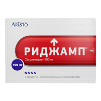 Купить: Риджамп 100 мг 4 шт таблетки диспергируемые в полости рта