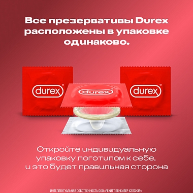 Купить Durex Elite 3 шт презервативы сверхтонкие